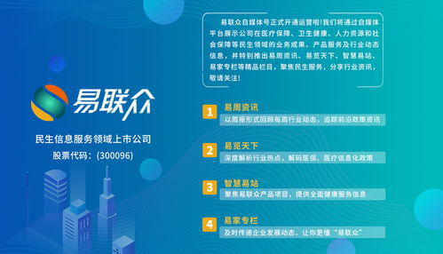 澳門(mén)精準(zhǔn)王中王三肖三碼2021應(yīng)用_國(guó)家衛(wèi)健委：持續(xù)提升居民健康素養(yǎng)