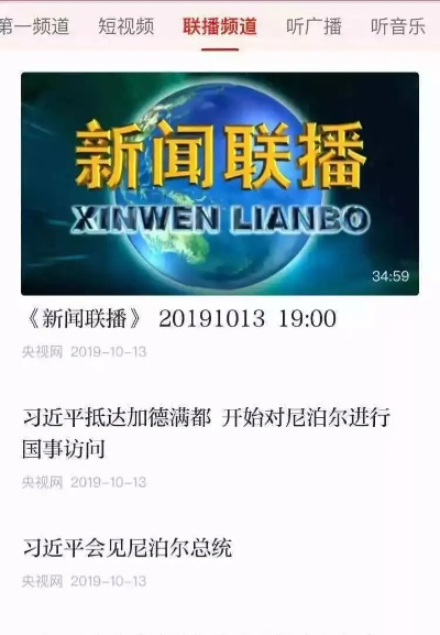 二四六王中王香港资料_9月21日周六《新闻联播》要闻20条