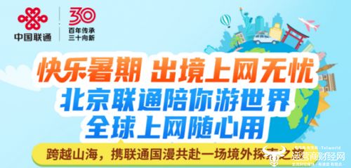 新澳门六会精准免费开奖_开启暑期科学之旅《科学公开课》又上新了  第1张