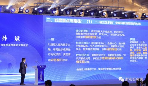 2024澳门资料大全正版资料,科学之光，点亮每一颗年轻的心