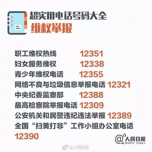 2024新奥资料免费精准051_《重磅揭秘：2024年可出国大学的入学指南及留学要求大盘点！》