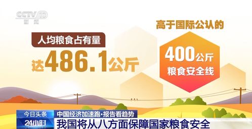 2024今晚澳门开奖号码,共建网络安全，每个人都是关键主体  第1张