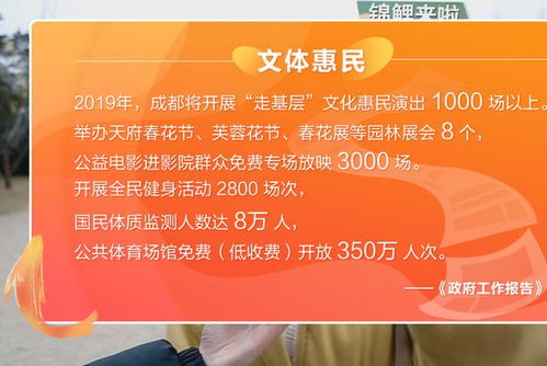 2024新澳正版免费资料大全_揭秘成都考研培训圈：实力最强的培训机构推荐！  第1张