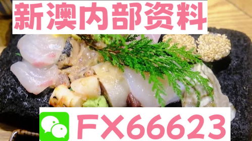 新澳资料免费精准_“国潮”餐饮滋味新