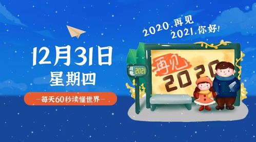 2024新澳门天天开好彩大全,花钱就能涨粉、刷榜、冲热搜，“网络水军”是如何操纵热搜的？