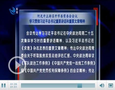 精准一码免费资料大全,新闻1+1丨政治局会议重磅部署 对房地产、就业等有何影响？  第1张