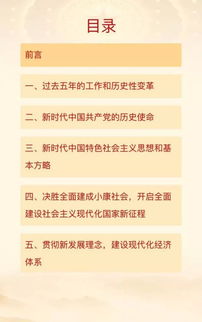 资料大全正版资料2024_湖南再出实招！“20条”严管中小学办学行为  第1张