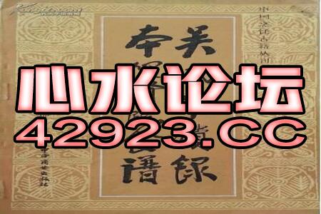 新澳2024管家婆资料第三期,坚定文化自信 巩固文化主体性  第1张