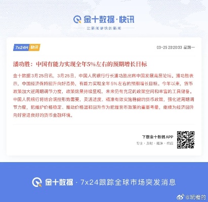 澳门一肖一码100%精准,金十数据整理：每日科技要闻速递（9月17日）  第1张