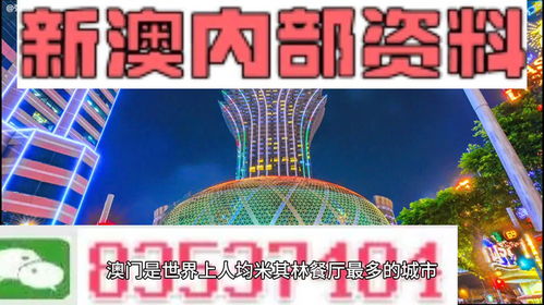 2024新澳门资料大全,数博会“黑科技” 闪耀数智之光  第1张