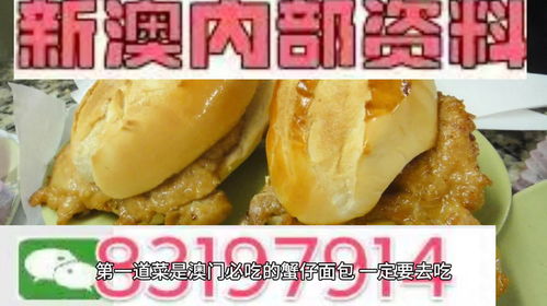 澳门精准资料期期精准每天更新_财经早餐「8月19日星期一」  第1张