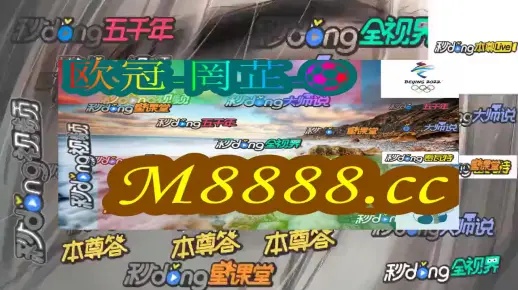 2024澳门资料正版大全,为未来产业夯实科技基石