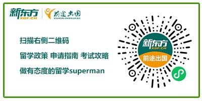 新澳澳门免费资料网址是什么纸_「全面解析」2024年出国留学：详细流程与必备步骤指南！  第1张