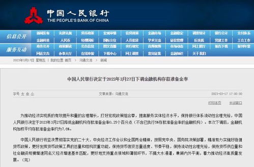 7777888888管家精准资料,A股大涨4%，政策利好来了，你的股票涨了吗？